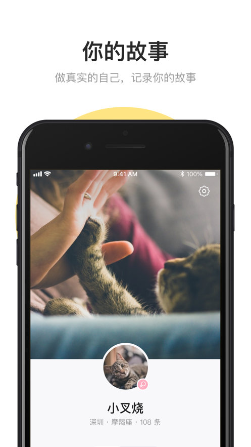 可话app v1.13.1 最新版