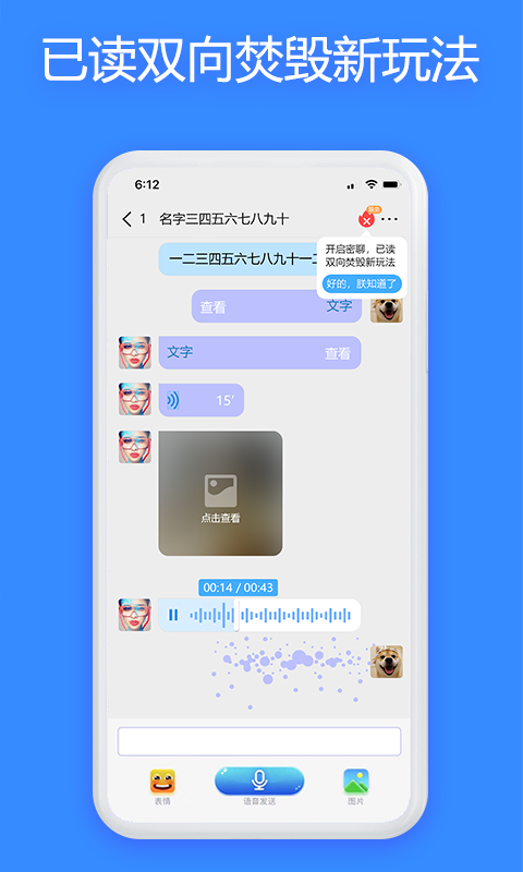 JSPP app v1.8.3 最新版