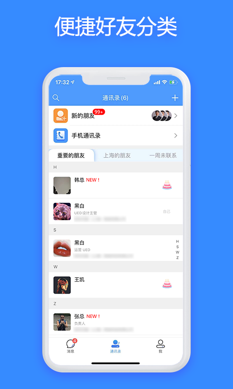 JSPP app v1.8.3 最新版