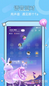 糖音约玩app v2.1.24安卓版