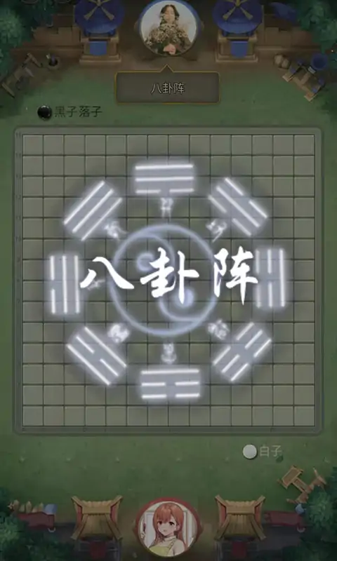 万宁五子棋app v1.1.0 最新版