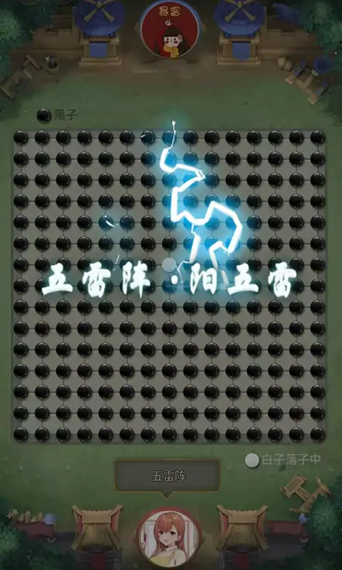 万宁五子棋app v1.1.0 最新版