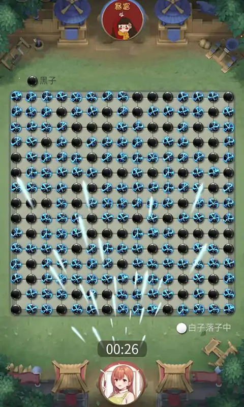 万宁五子棋app v1.1.0 最新版