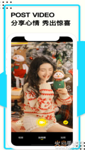 酷乐潮玩app v3.26.0