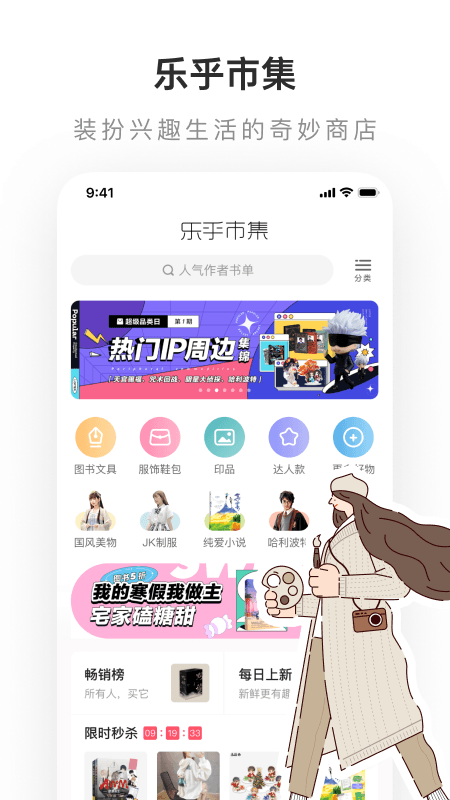 LOFTEapp v8.0.15 最新版