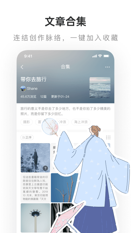 LOFTEapp v8.0.15 最新版