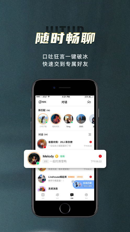 积目app v5.9.55 最新版