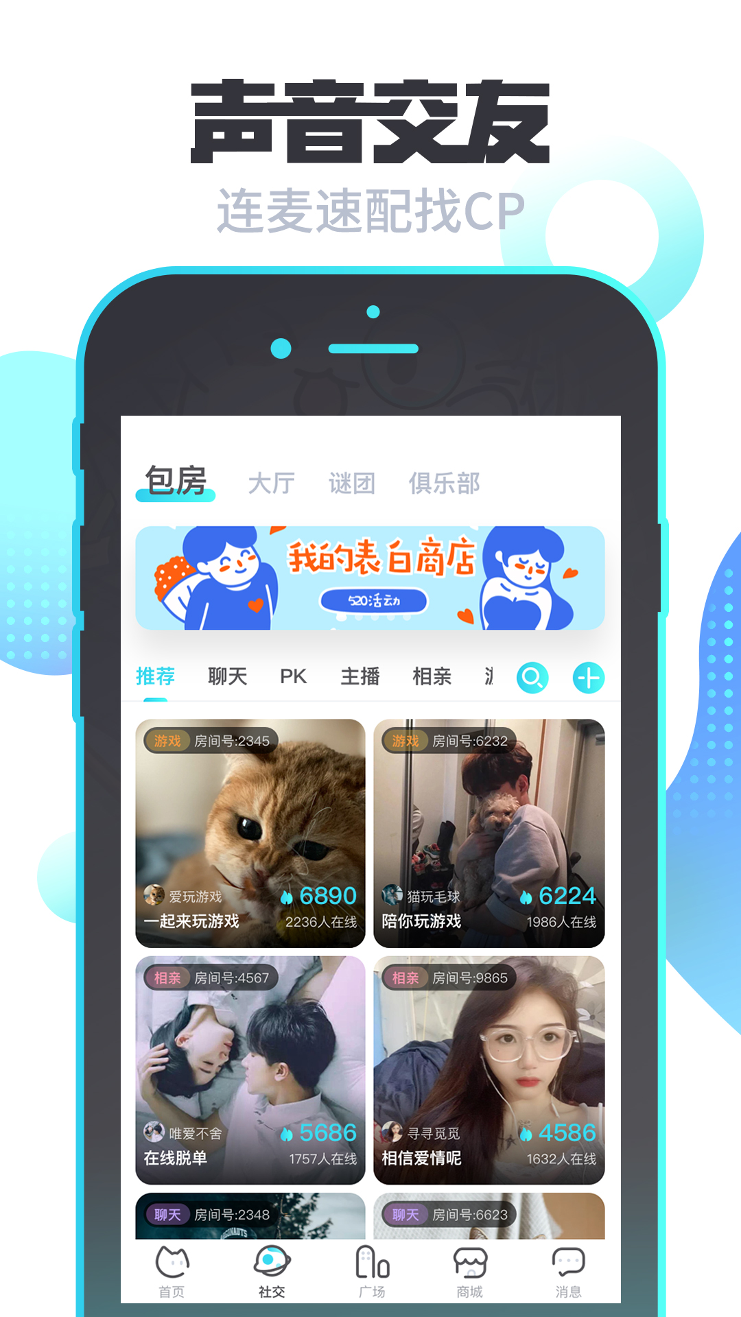 我是谜app v3.36.1 最新版
