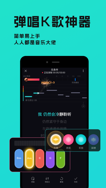 猫爪弹唱app v1.6.4 最新版