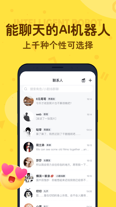 叨叨app v4.3.4.0 最新版