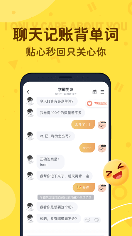 叨叨app v4.3.4.0 最新版