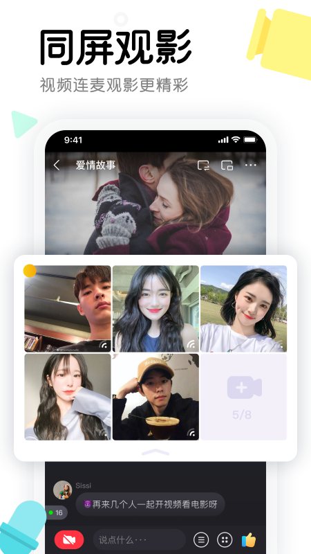 窝窝app v4.0.17 最新版