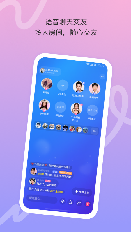 对对app v2.4.1 最新版