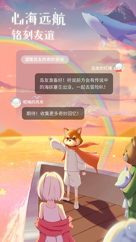 心岛日记app v2.4.5 最新版