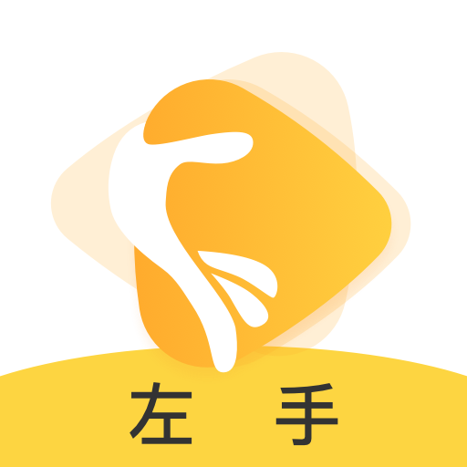 左手视频app v6.1.9 最新版 左手视频app v6.1.9 最新版