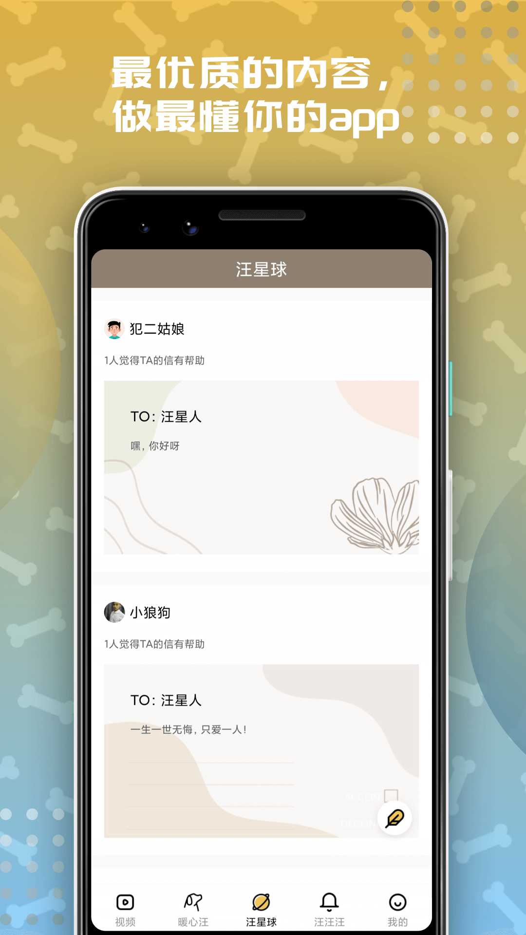 左手视频app v6.1.9 最新版