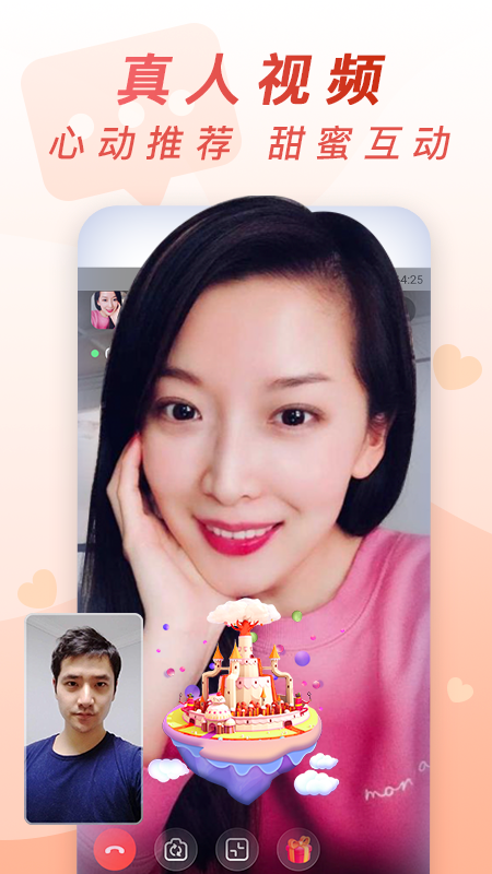 乡遇app v6.9.5 最新版