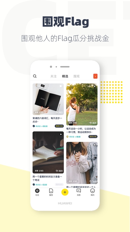 脸疼app v3.12.6 最新版