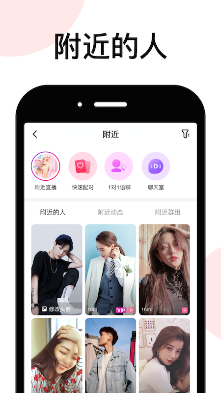 LesParkapp v9.6.10 最新版