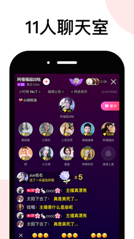 LesParkapp v9.6.10 最新版