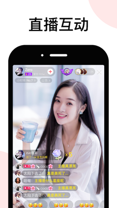 LesParkapp v9.6.10 最新版
