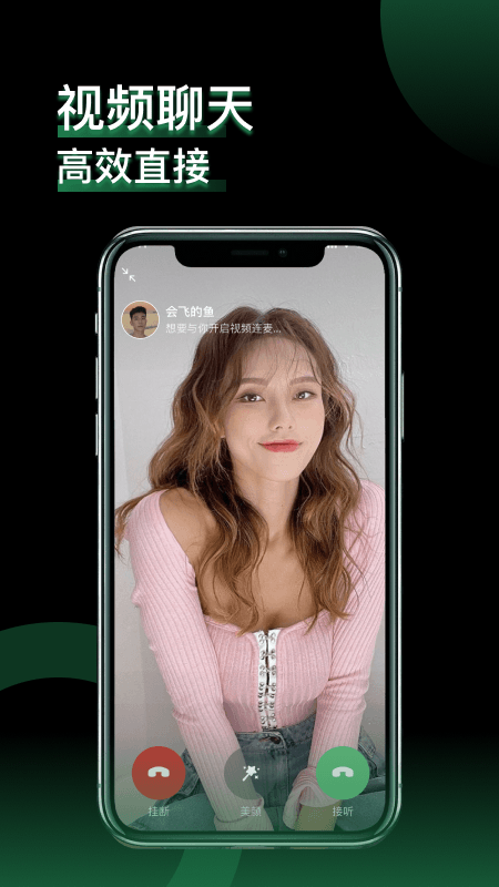 小回音app v3.11.5 最新版