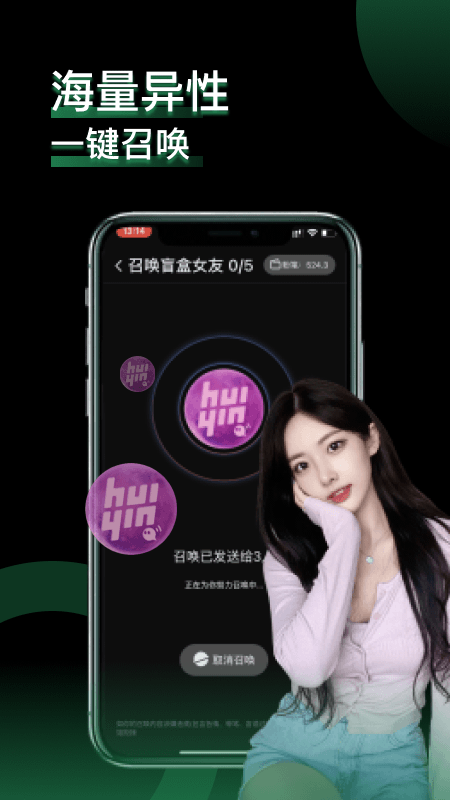 小回音app v3.11.5 最新版