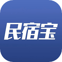 民宿宝app v2.8.3 最新版 民宿宝app v2.8.3 最新版