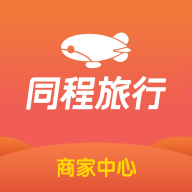 同程旅行商家app v2.23.03 最新版 同程旅行商家app v2.23.03 最新版