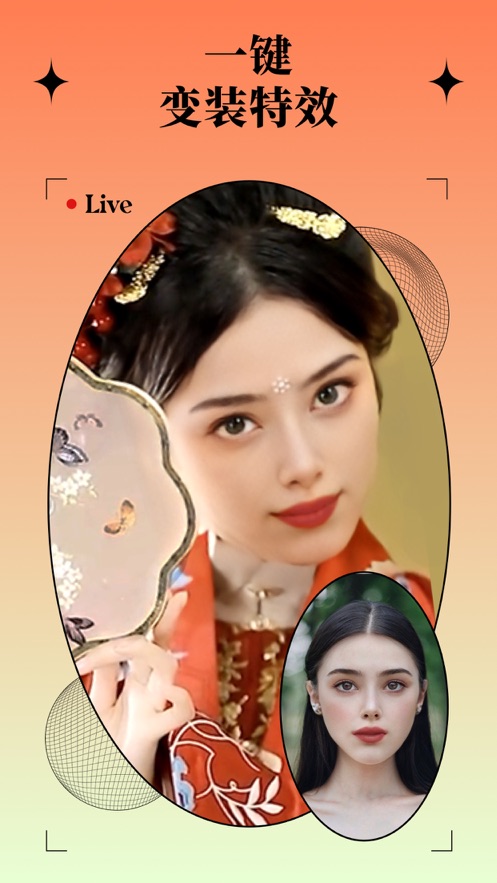 锐剪app v1.2.3 最新版