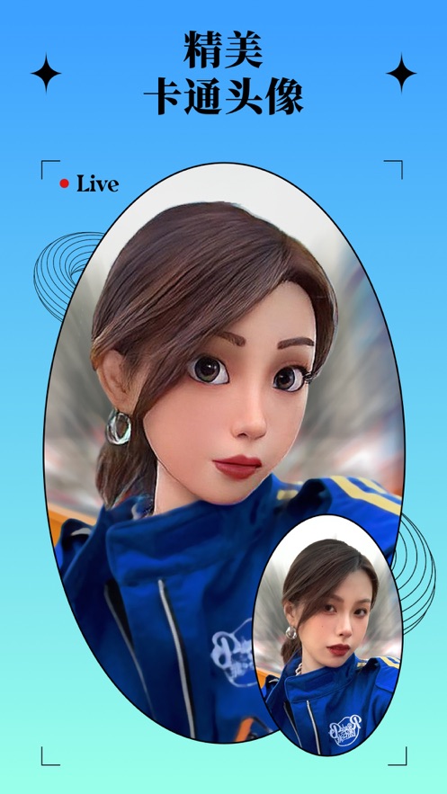 锐剪app v1.2.3 最新版