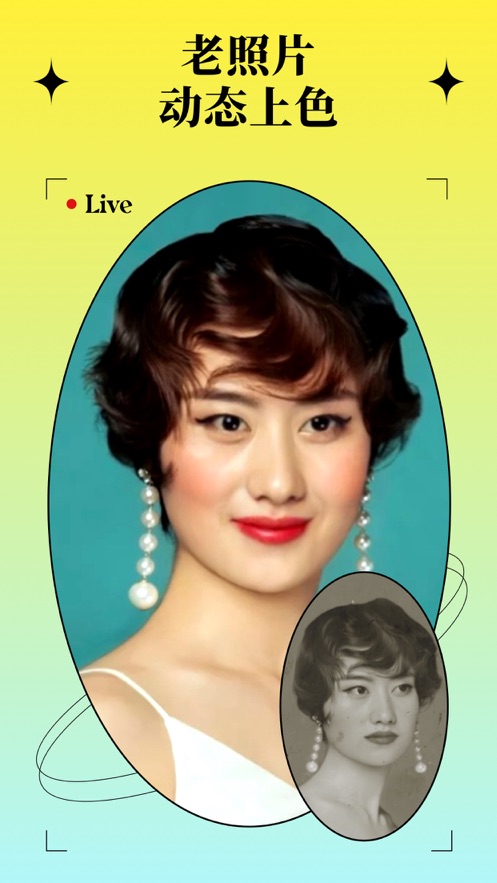 锐剪app v1.2.3 最新版