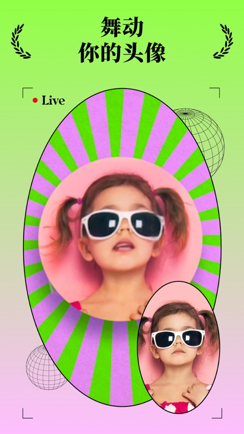 锐剪app v1.2.3 最新版