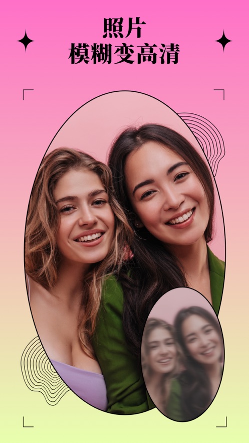 锐剪app v1.2.3 最新版