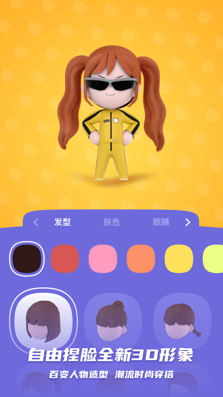 BUDapp v3.59.0 最新版