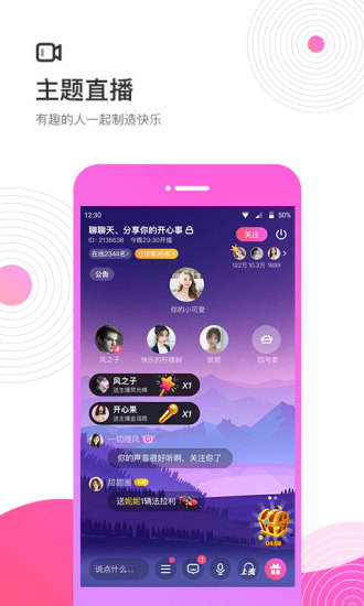 考米app v2.0.5 手机版