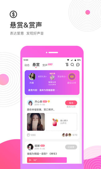 考米app v2.0.5 手机版