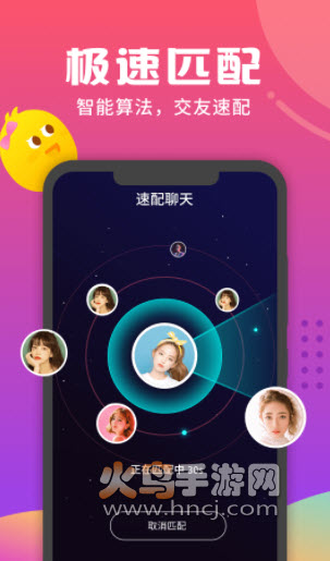 音柚漂流瓶app v3.1.3