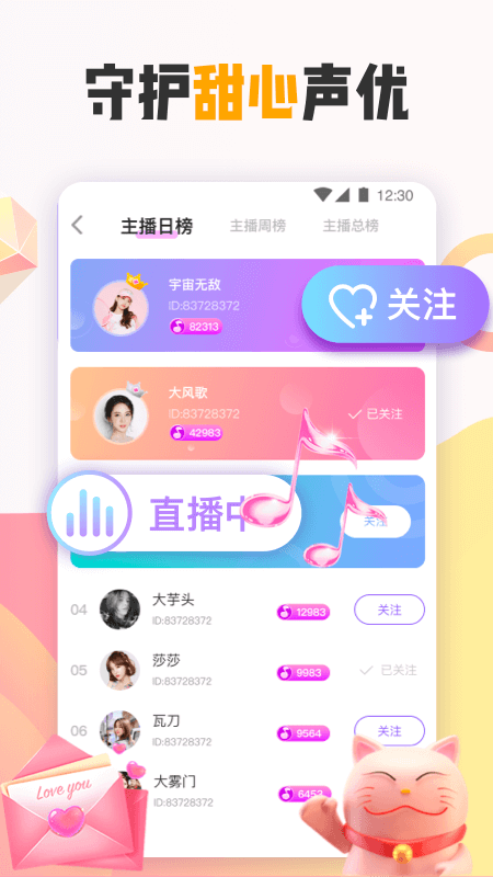 花吱app v1.10.6.13 最新版
