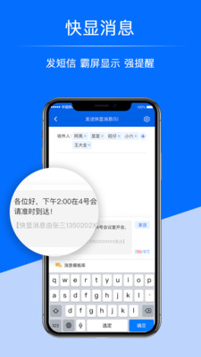 中国移动超级号app v2.6.0安卓版
