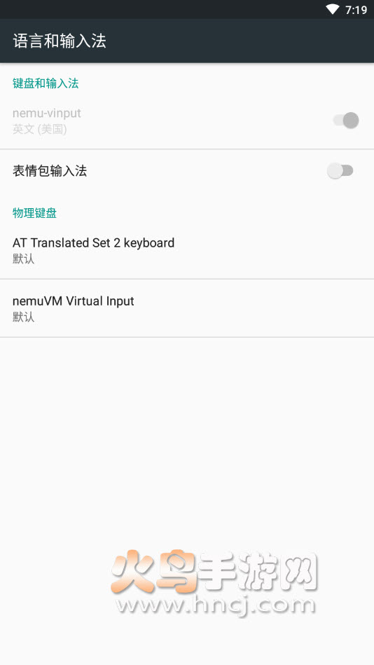 表情包输入法app v1.2.6
