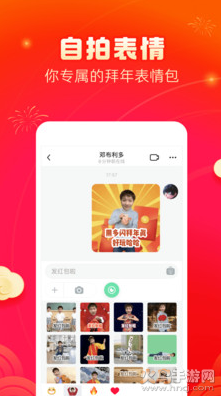 多闪app最新版 v28.5.0安卓版