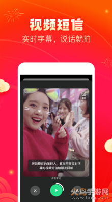 多闪app最新版 v28.5.0安卓版