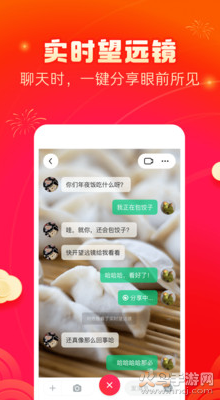 多闪app最新版 v28.5.0安卓版