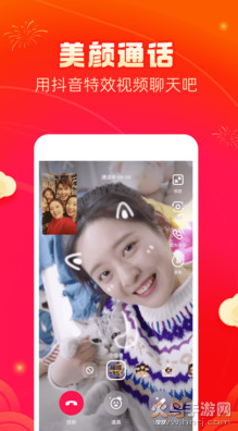 多闪app最新版 v28.5.0安卓版