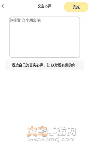 红娘在线相亲app v4.0.0