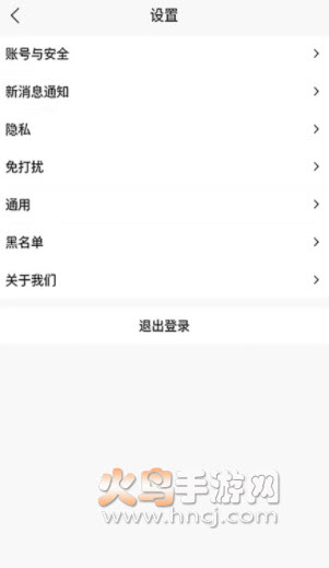 红娘在线相亲app v4.0.0