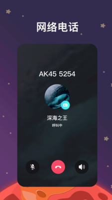 火星交友app v3.3.1 安卓版