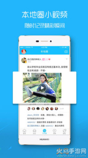 滨海论坛app客户端 v7.5.1