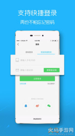 滨海论坛app客户端 v7.5.1
